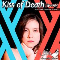 Kiss of Death (From 