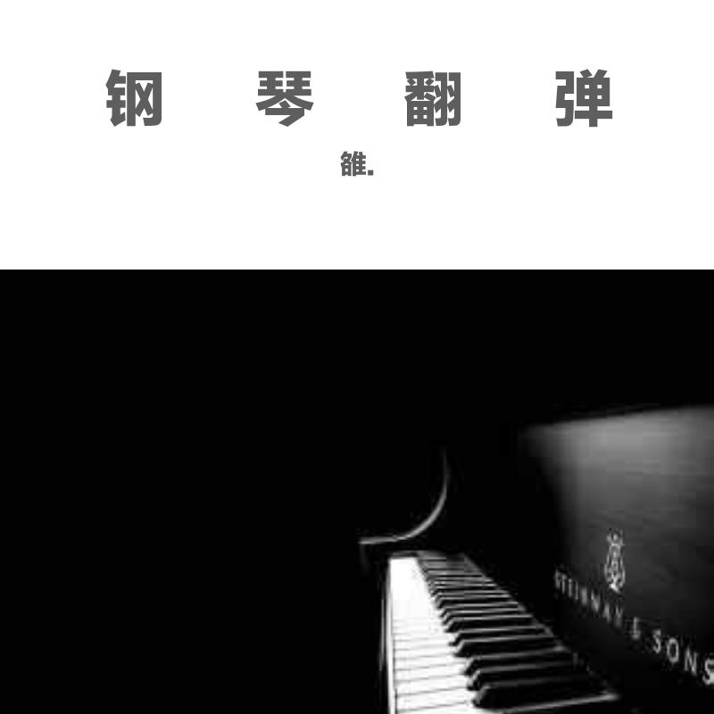 暗夜封面
