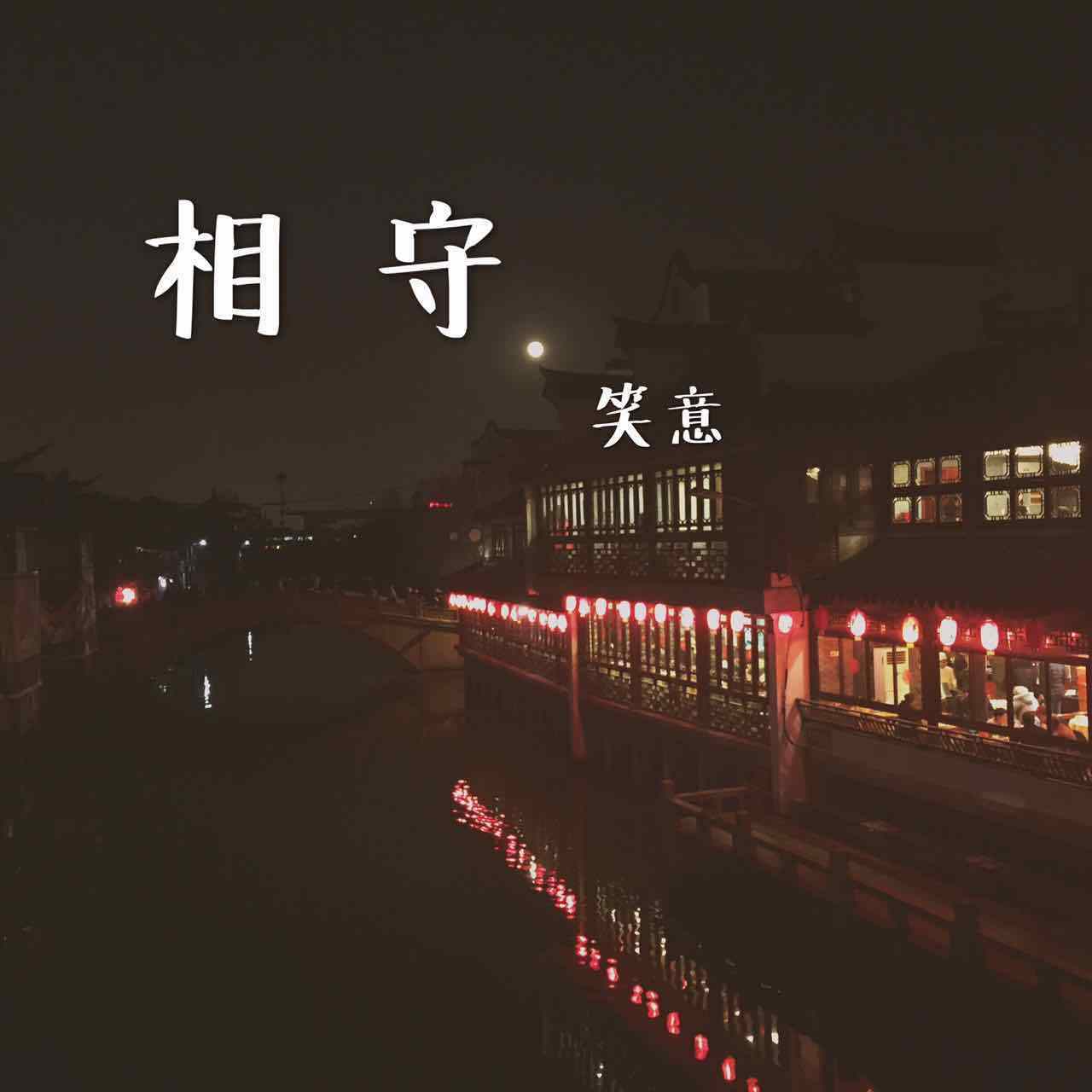 song-img