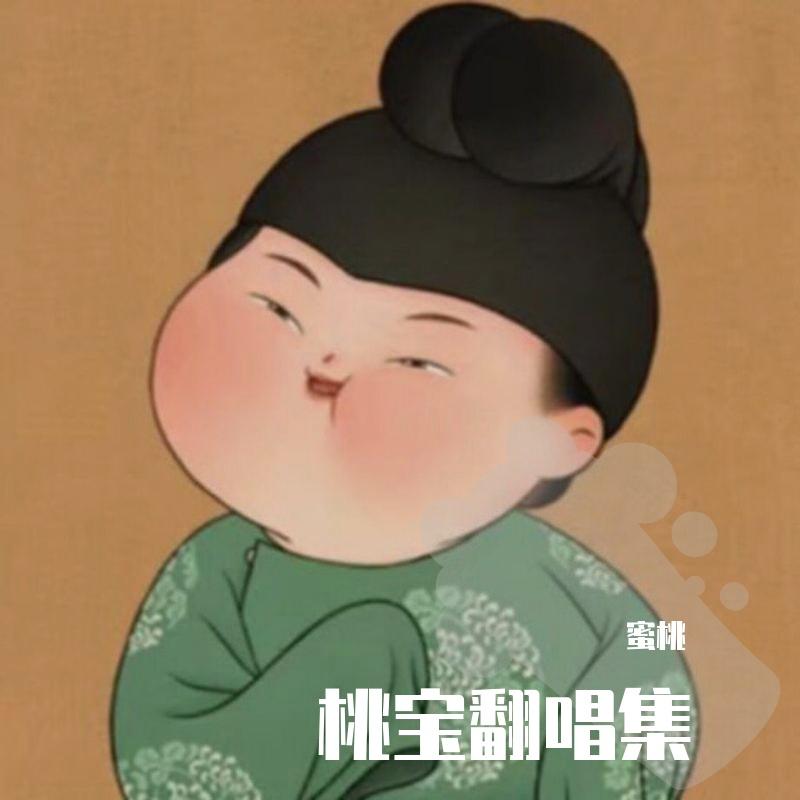 刻在你心底的名字