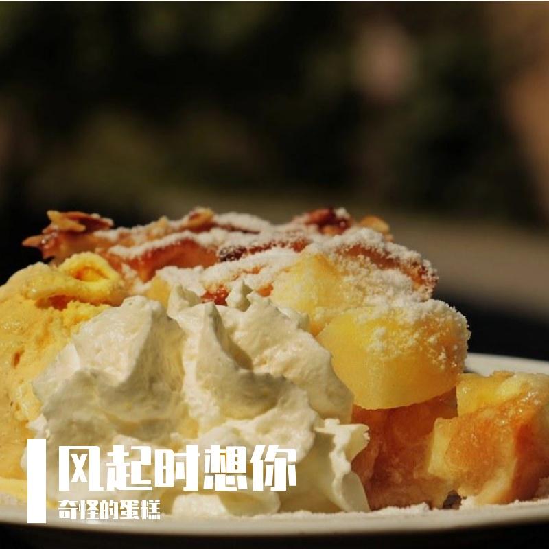 爱如夏花绚烂（纯音乐）封面
