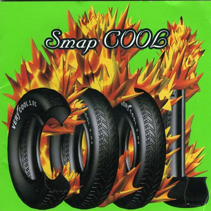 SMAP ·《Cool》