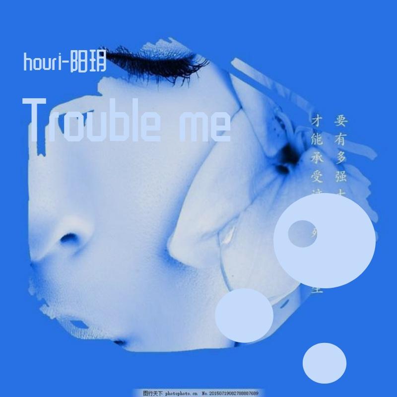 雪下的时候（剪辑版）