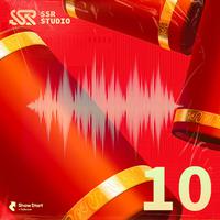 SSR Beats Vol.10: 新春特辑