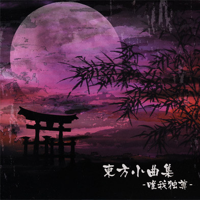 song-img