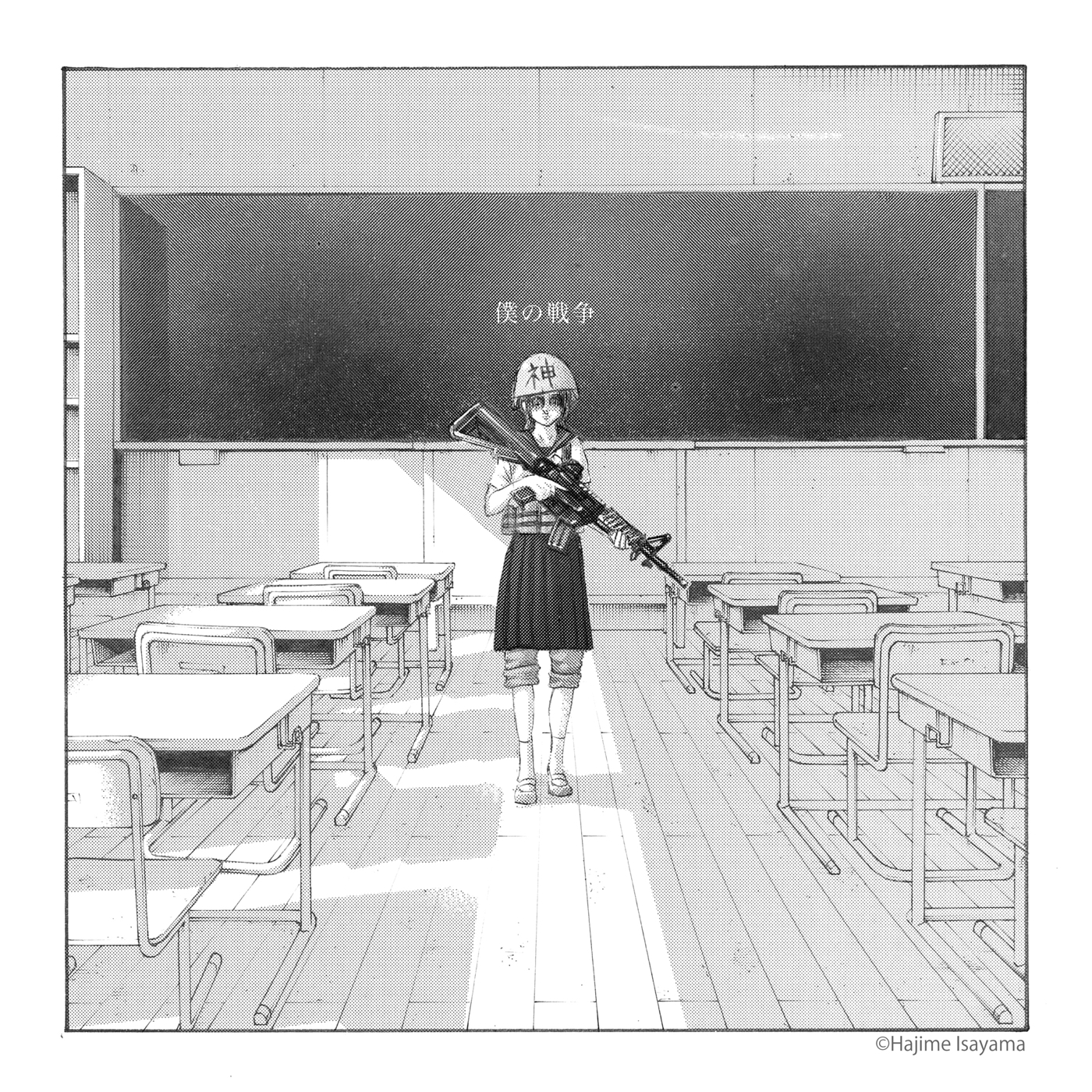 song-img