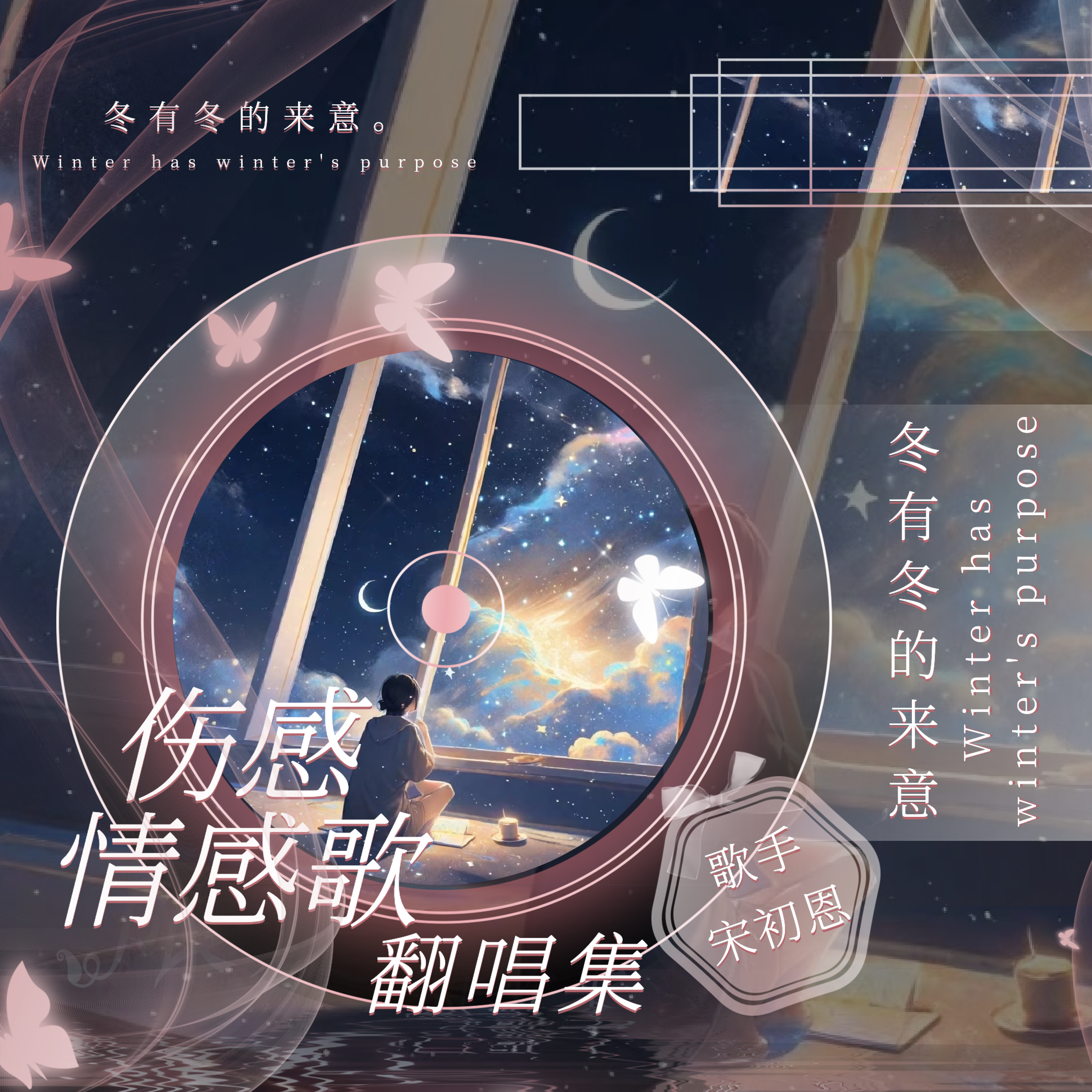 姑娘别哭泣封面