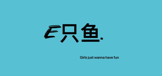 A fish头像