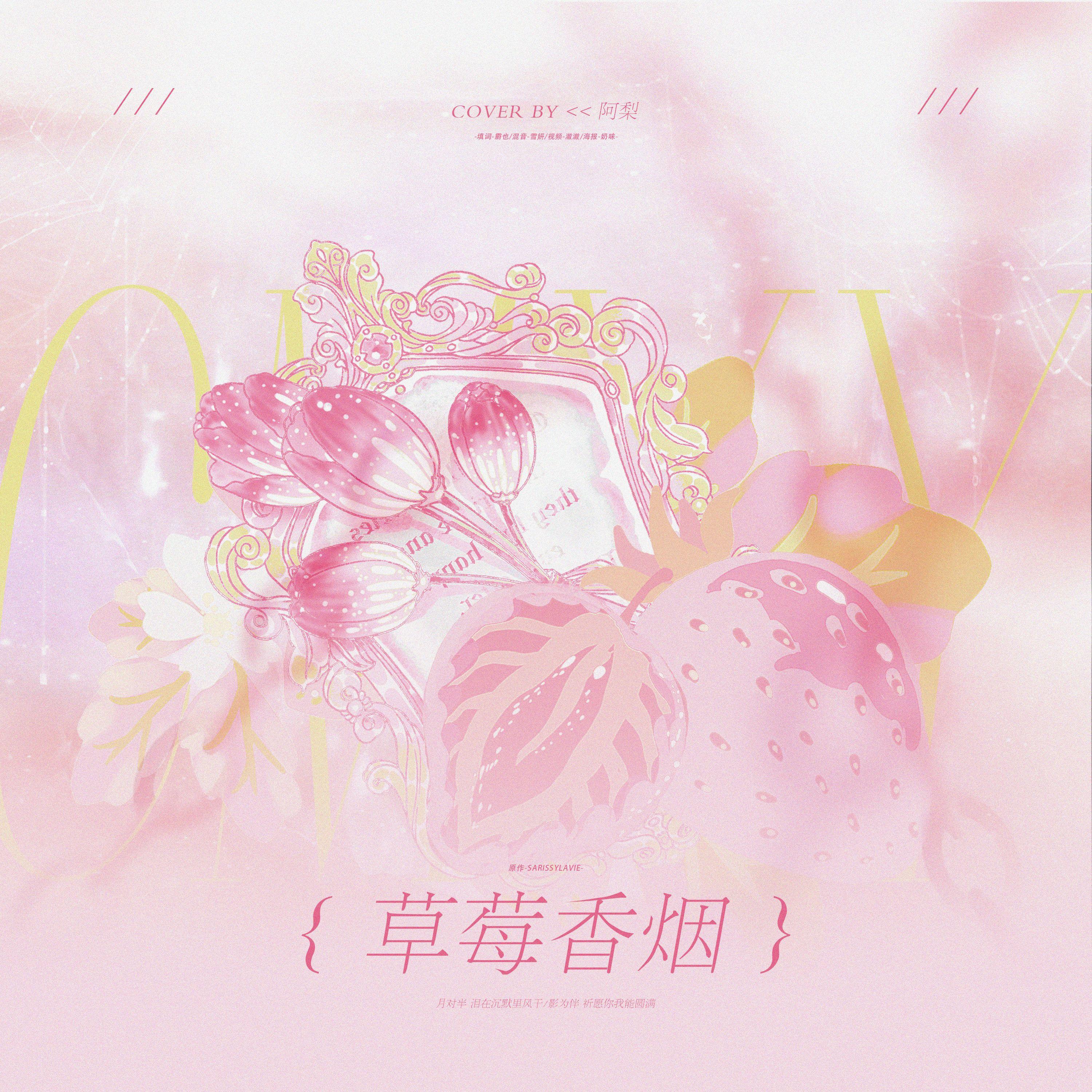 song-img