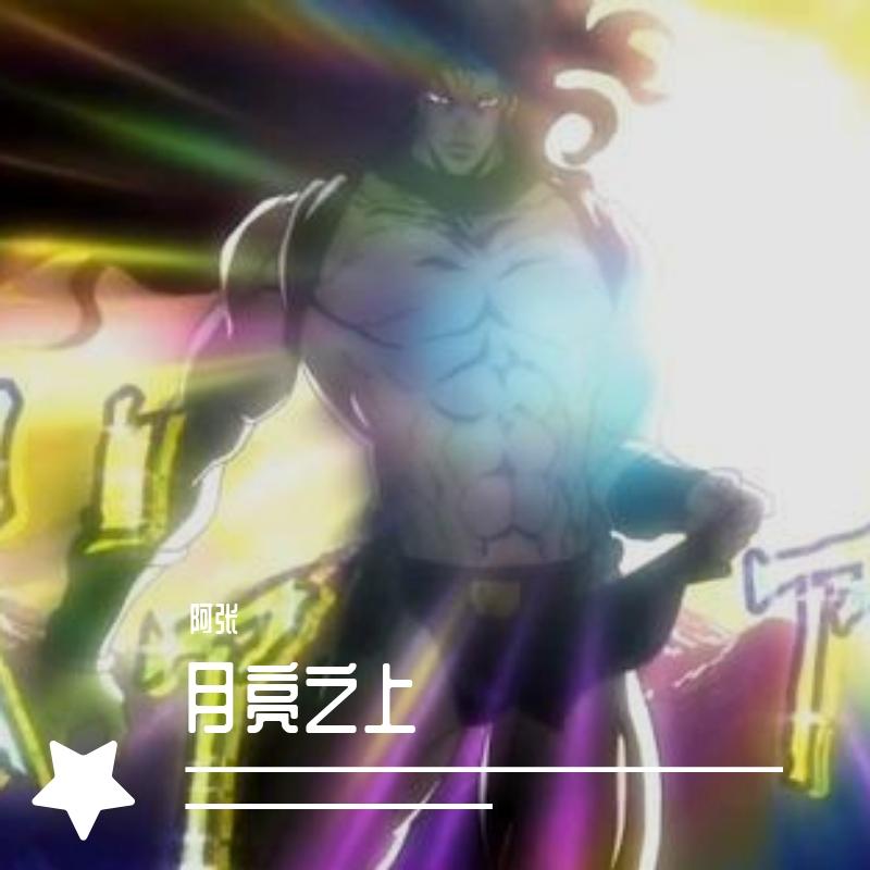 song-img