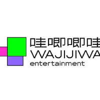 哇唧群星 WAJI FAMILY资料,哇唧群星 WAJI FAMILY最新歌曲,哇唧群星 WAJI FAMILYMV视频,哇唧群星 WAJI FAMILY音乐专辑,哇唧群星 WAJI FAMILY好听的歌