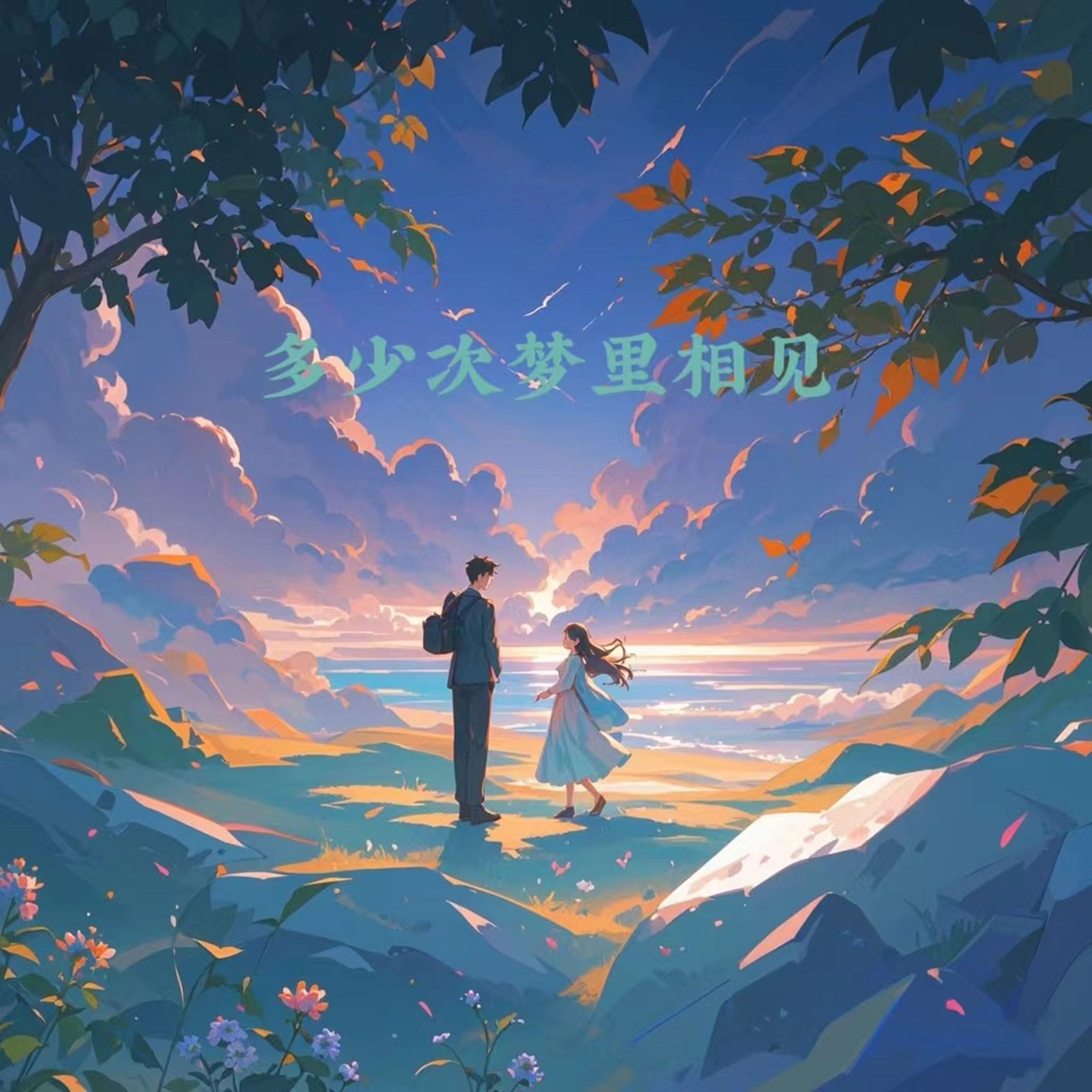 那些童年的故事封面