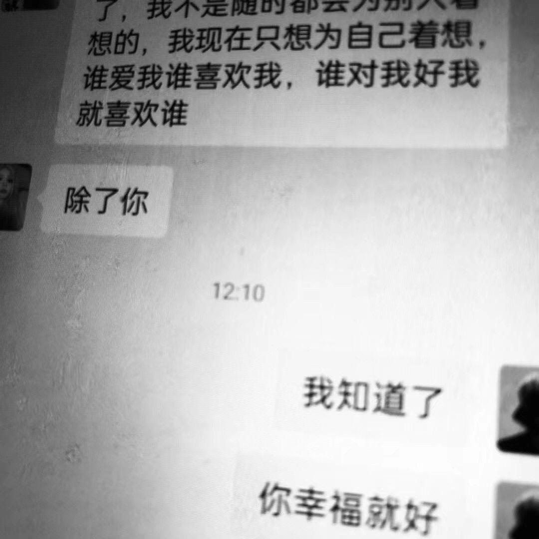 追光者-失忆（Lioo ）封面
