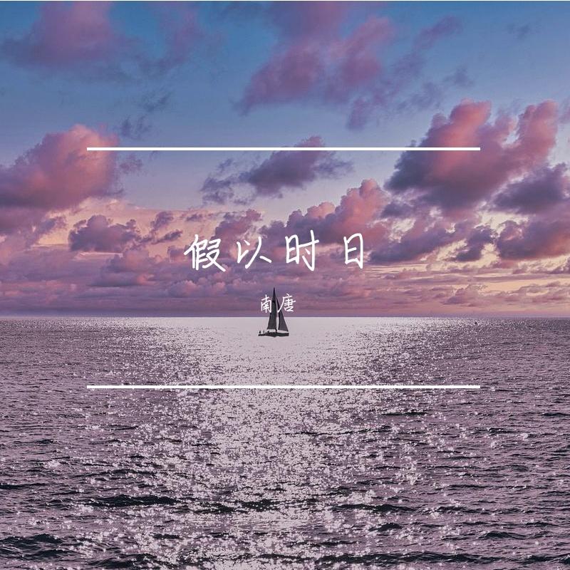 你是我的妻封面