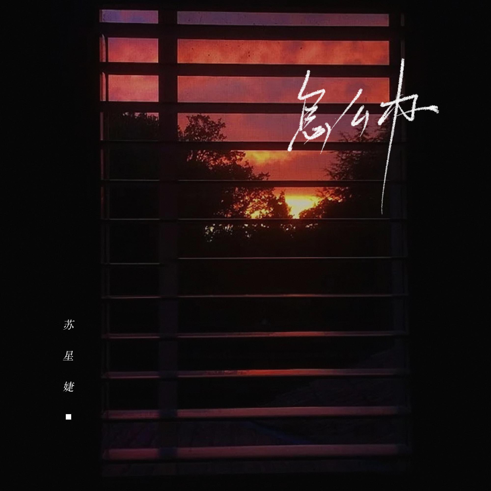 song-img