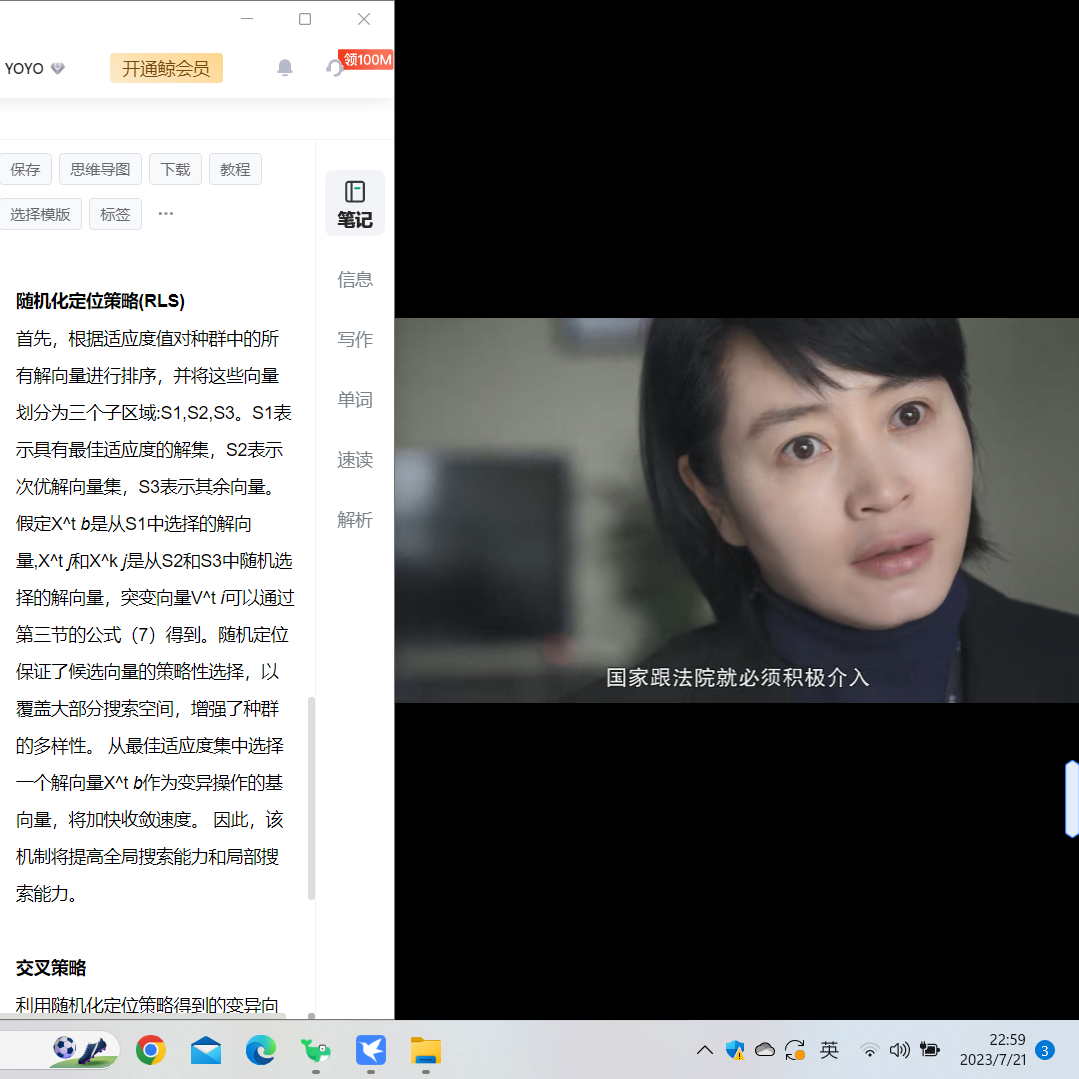 在意这件事 - 我真的好困封面
