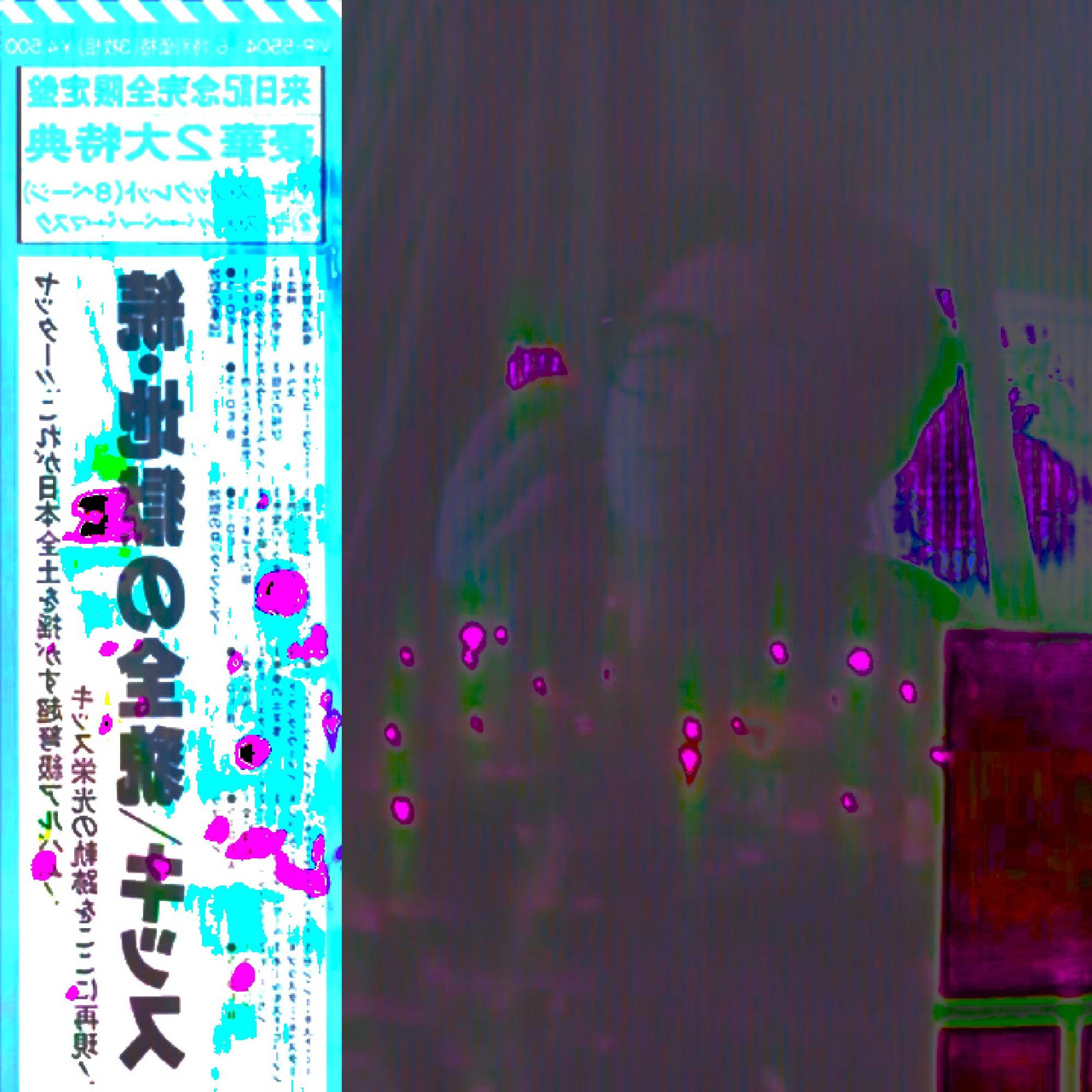 Y siempre (feat. Javier Molière)