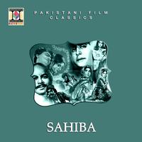 Sahiba (Pakistani Film Soundtrack)