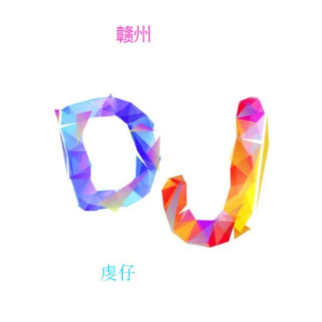 摩天轮 dj封面