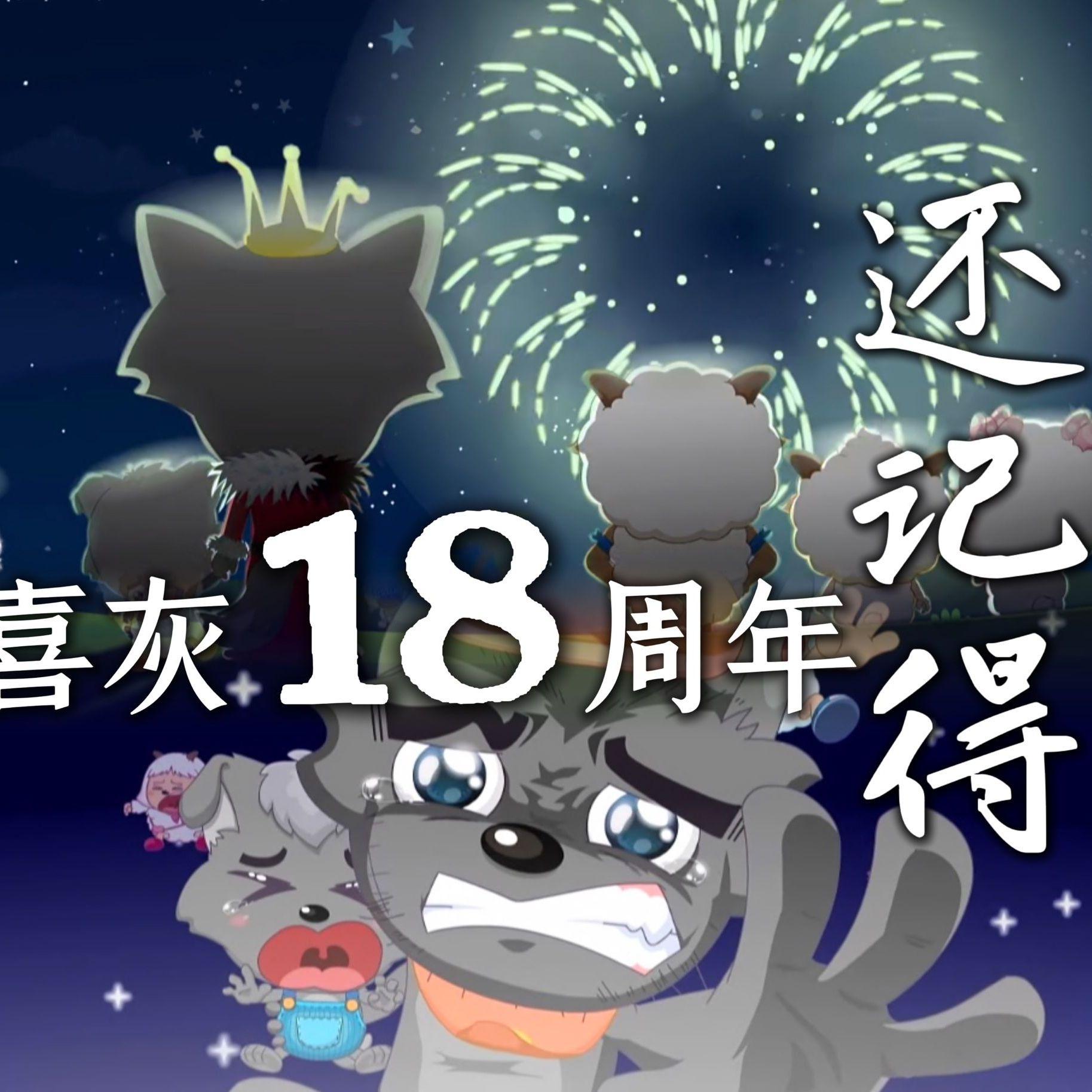 还记得 伴奏封面