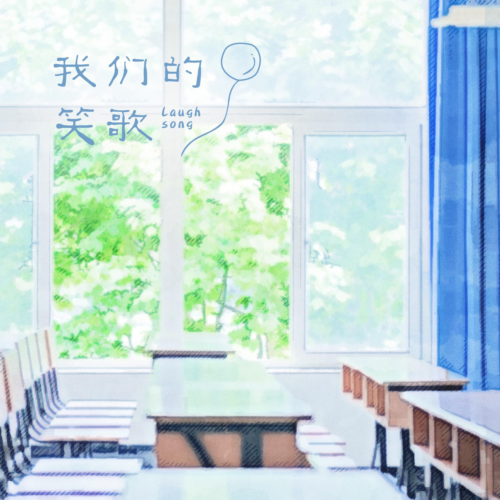 song-img
