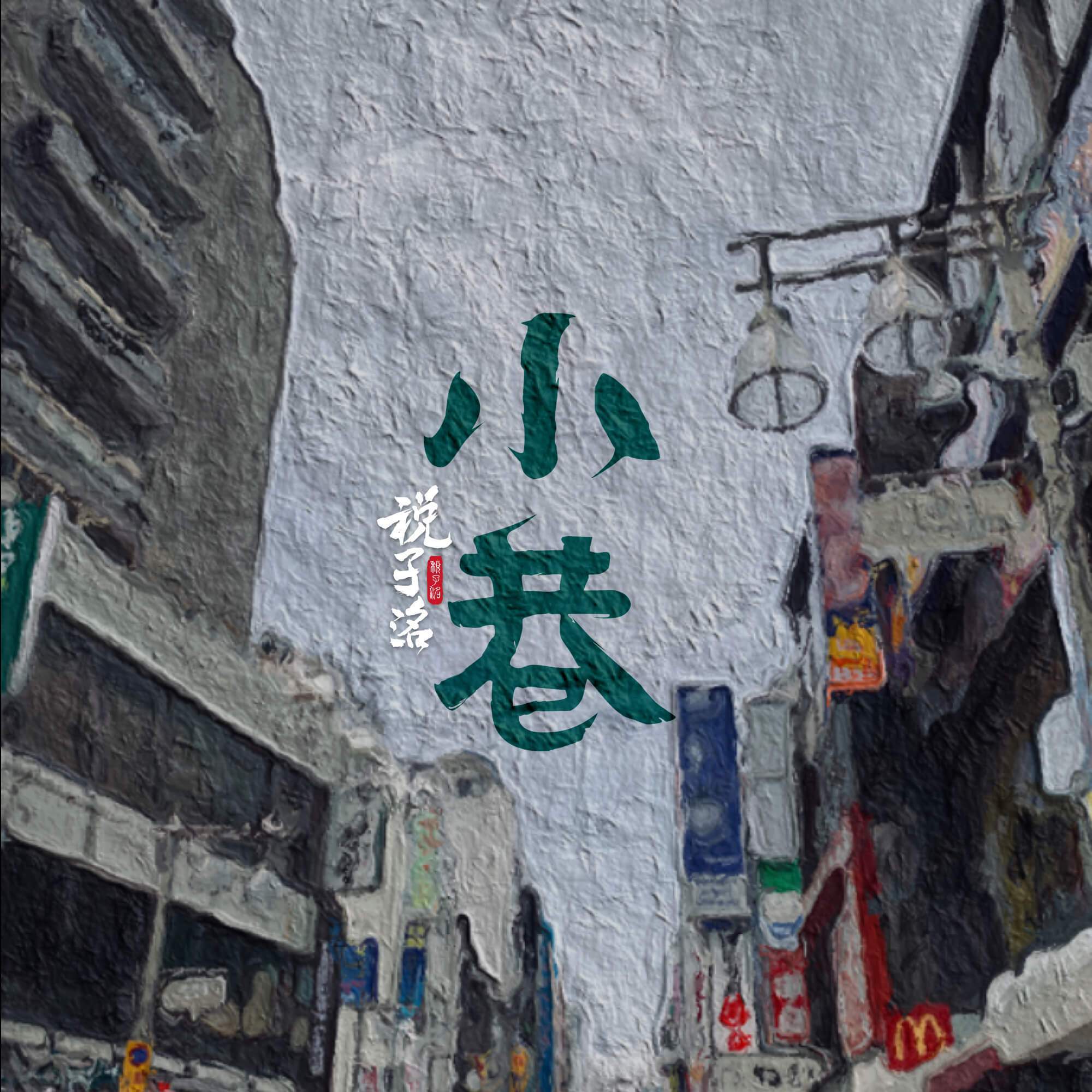 song-img