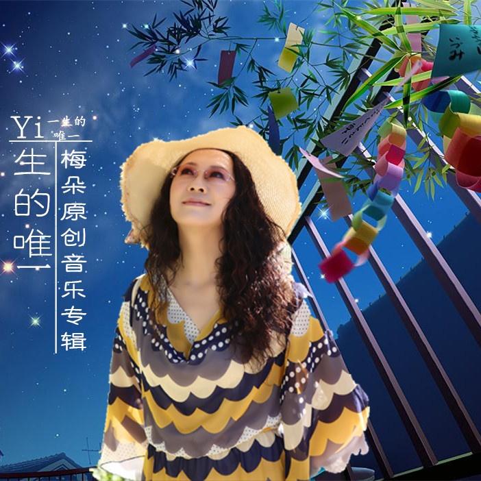 song-img