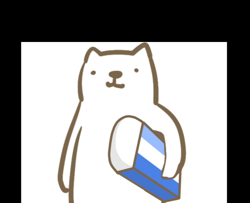 シロクマ消しゴム