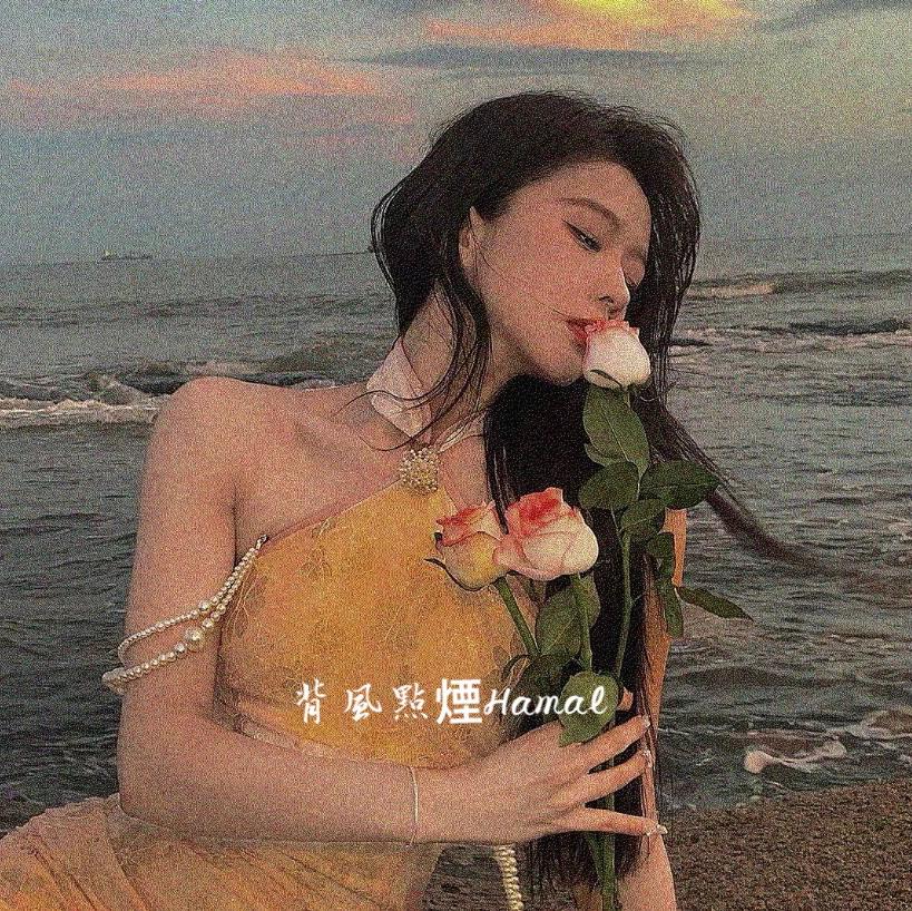 讲真的封面