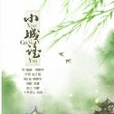 清新月