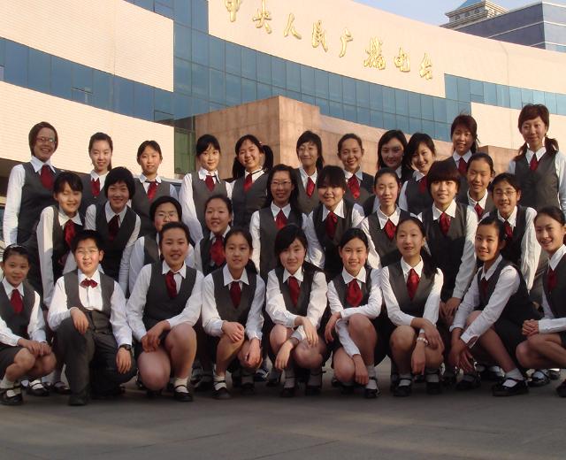 中央少年广播合唱团