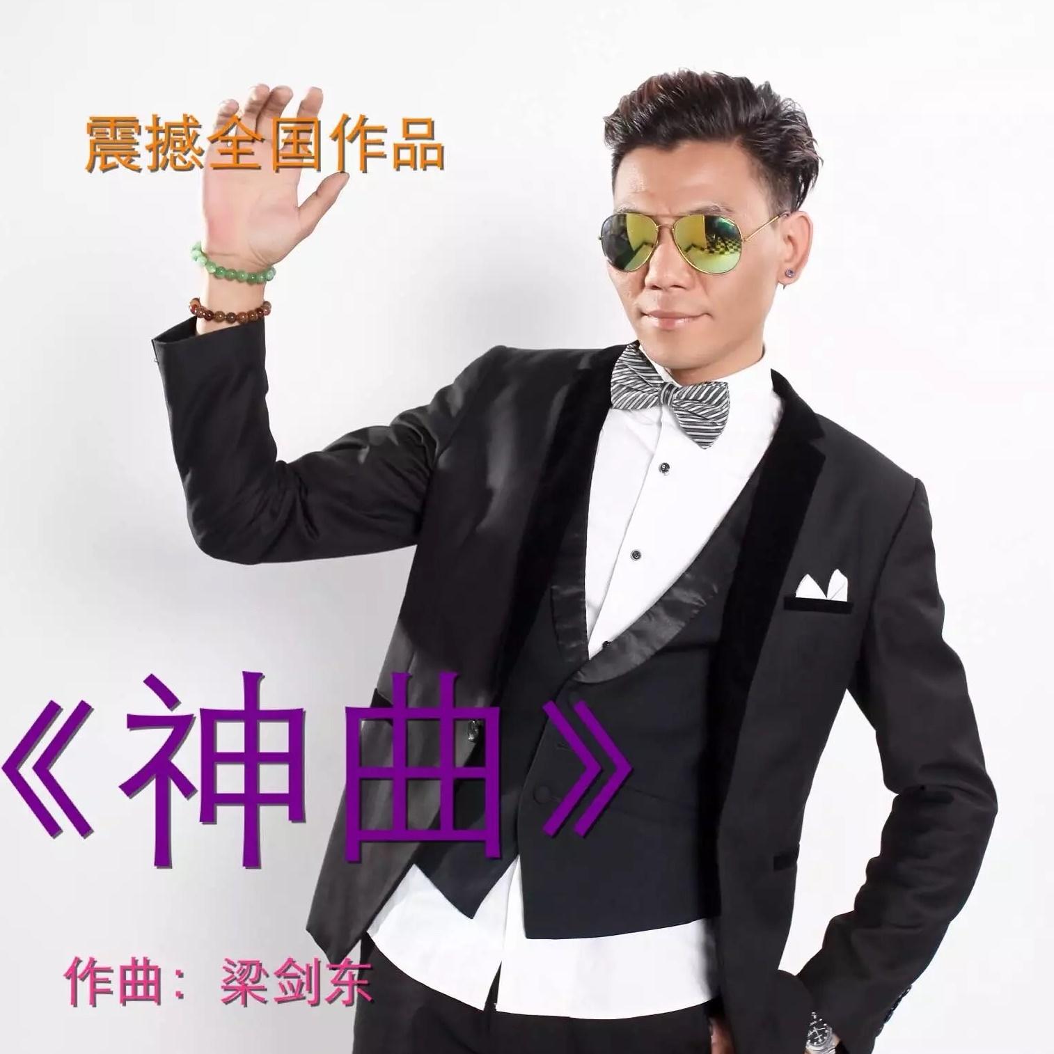 song-img