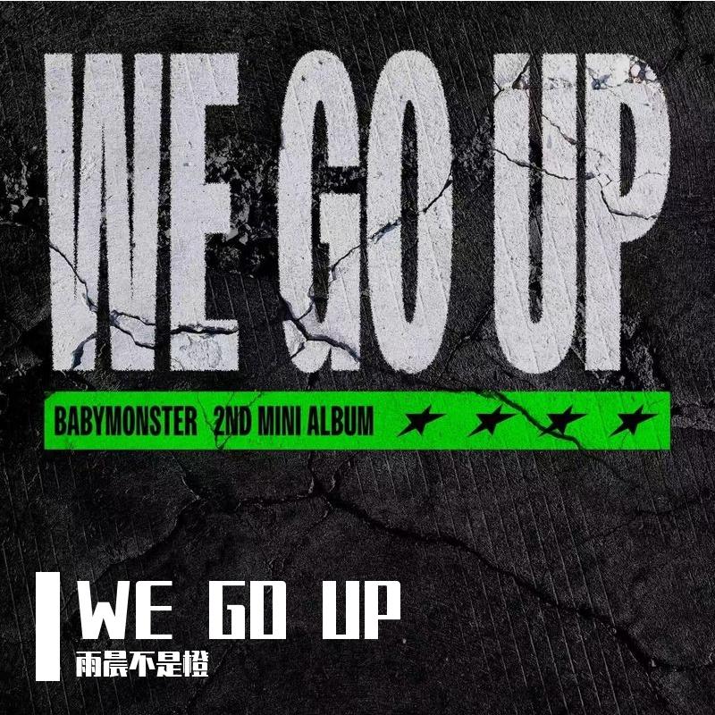 we go up封面