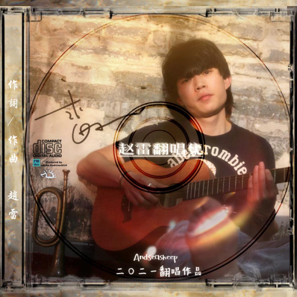 song-img