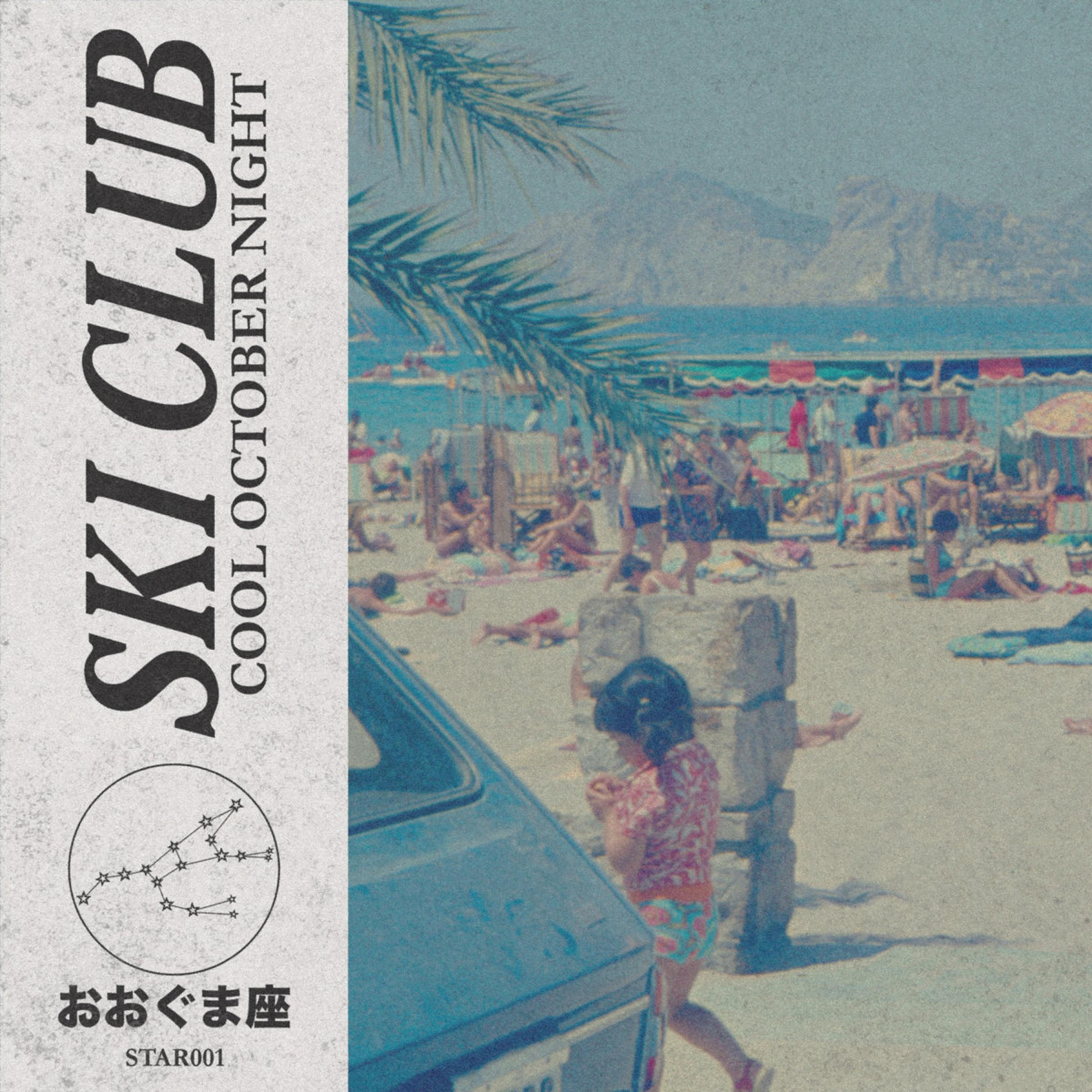 Cool October Night (feat. Caitlin Myers)