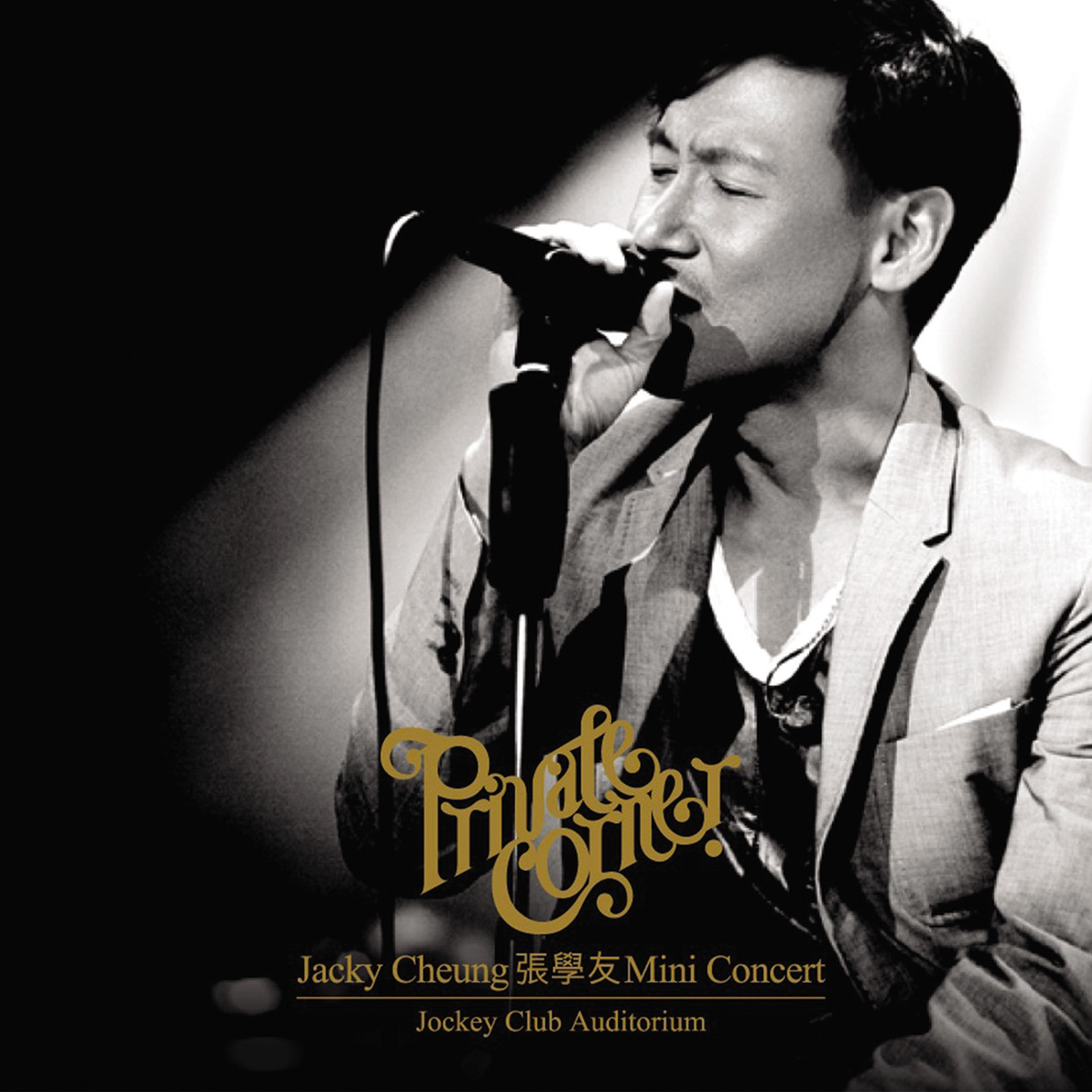 Double Trouble(Live)