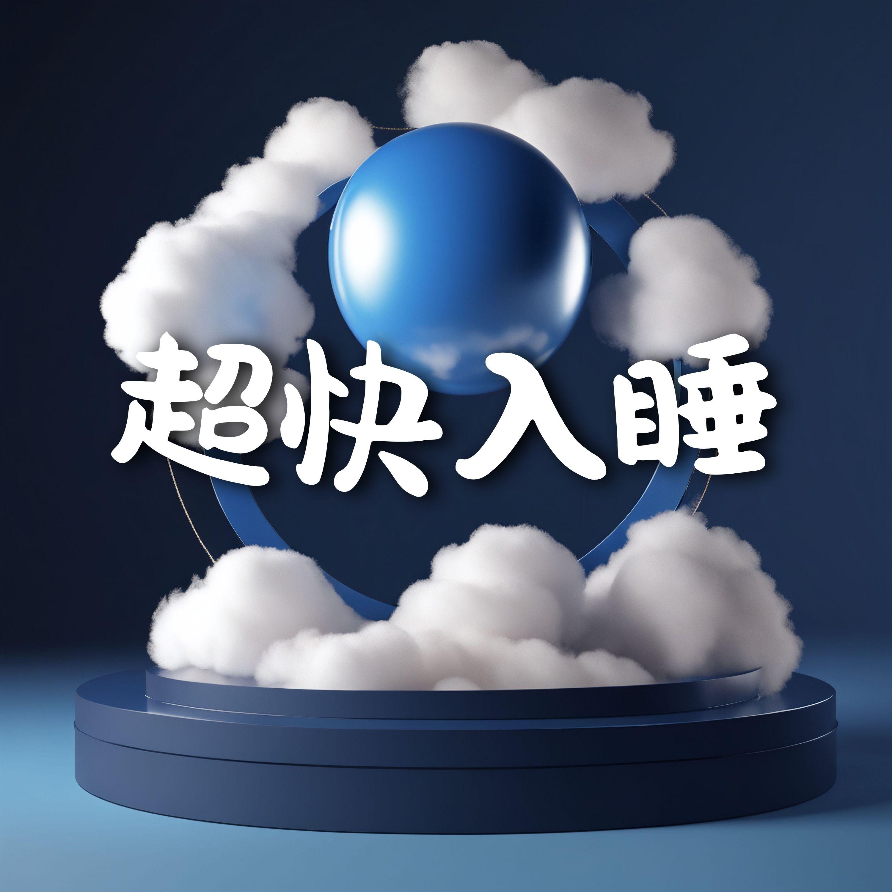 积极想法封面