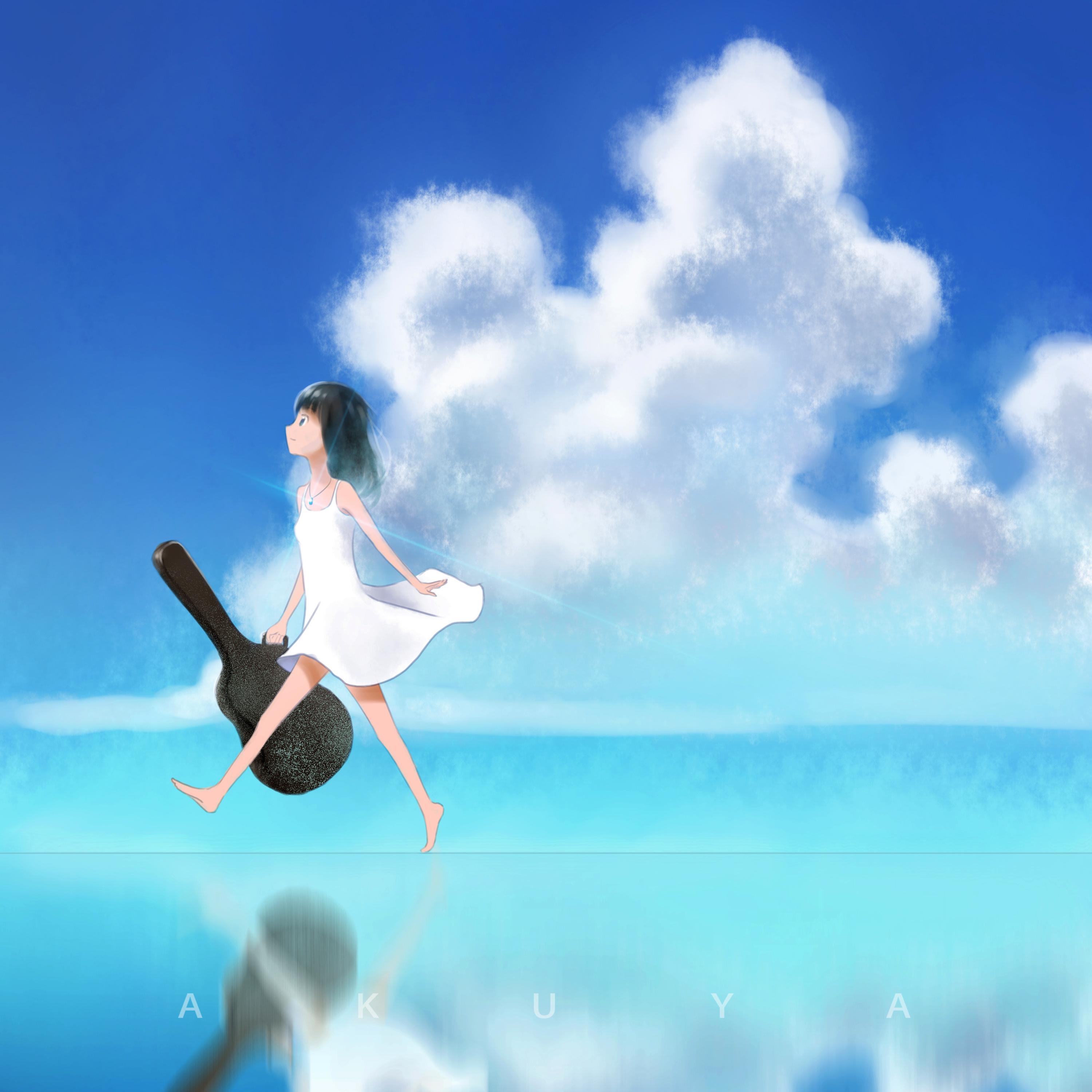 風のたより - Akuya封面