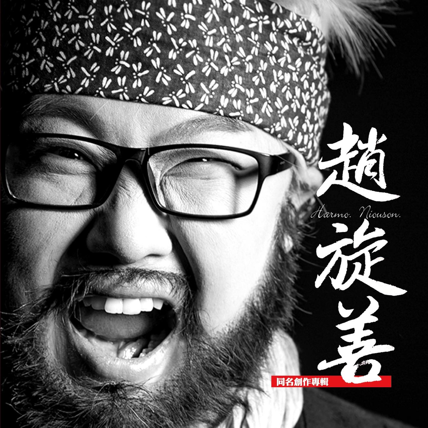 song-img