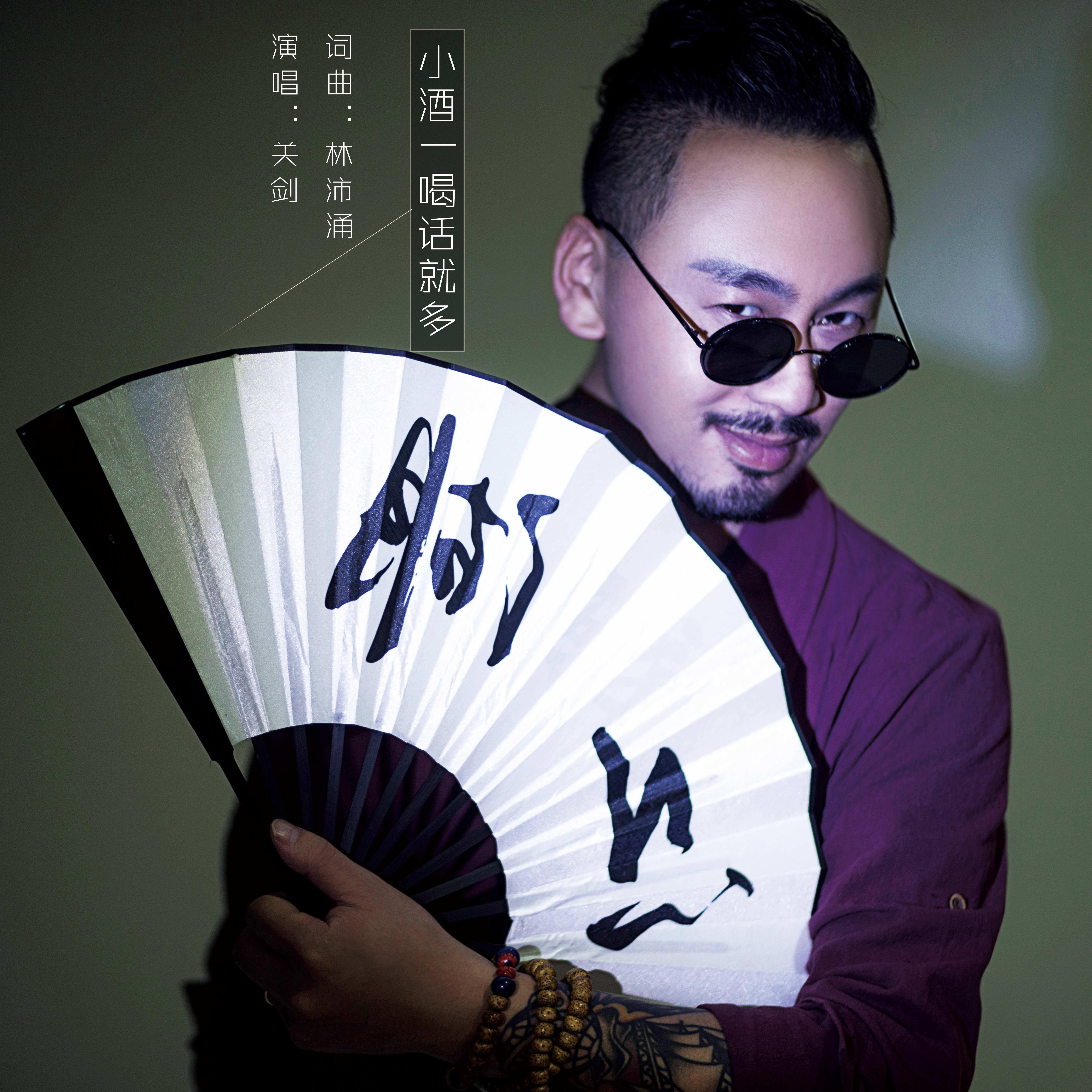 song-img