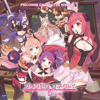 PRINCESS CONNECT! Re:Dive PRICONNE CHARACTER SONG 11