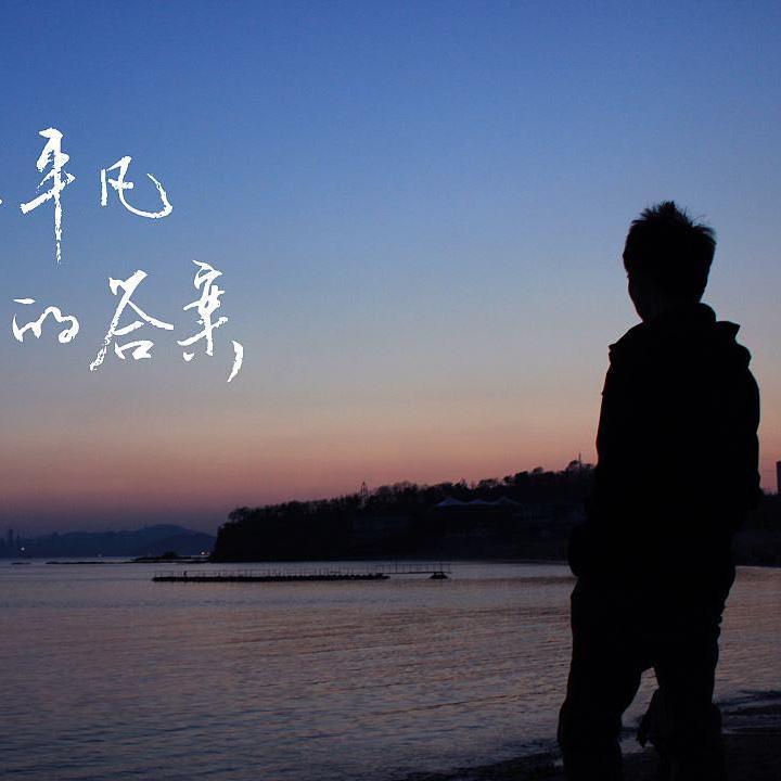还有我(Live)（翻自 任贤齐）封面