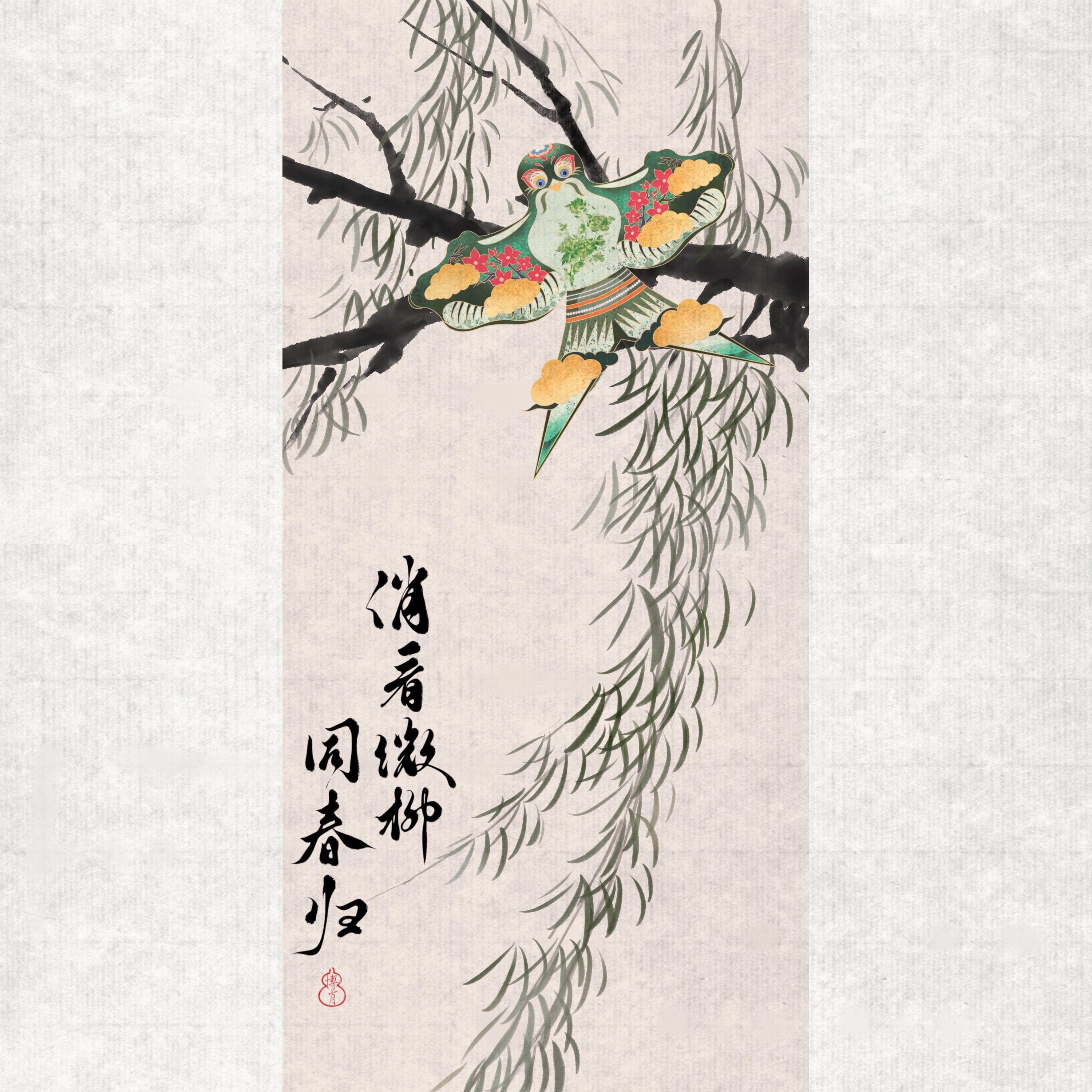 俏看微柳同春归｜2023博肖国风原创新年贺曲