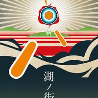 符和
