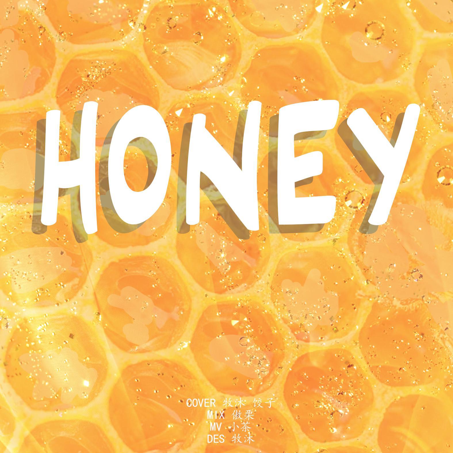 HONEY（COVER：Solar）封面
