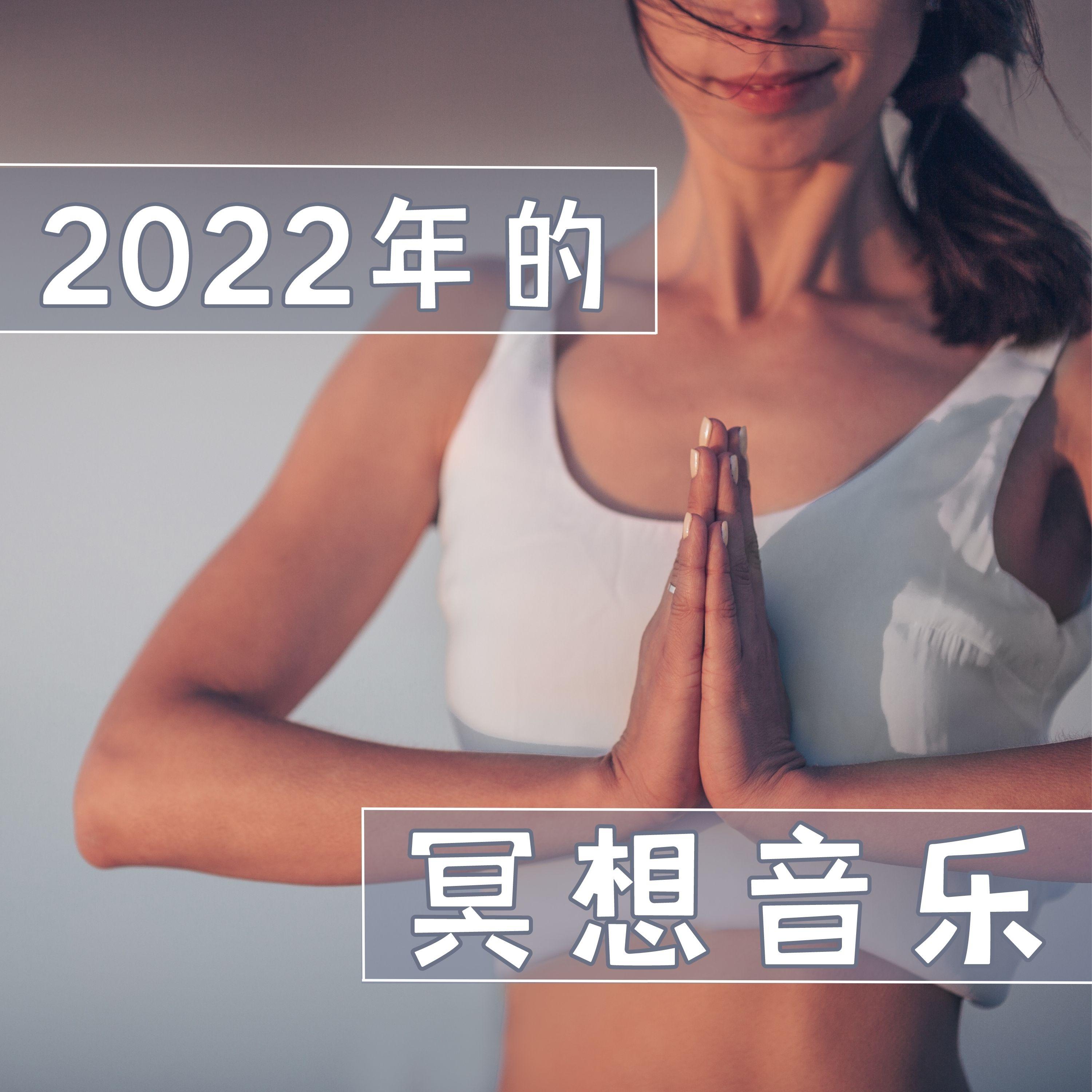 睡眠周期封面