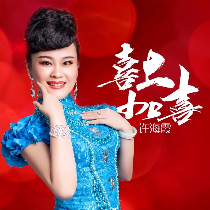 梦中的兰花花歌曲简谱_梦中的兰花花简谱(3)