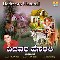 Badavara Hesarali - Single