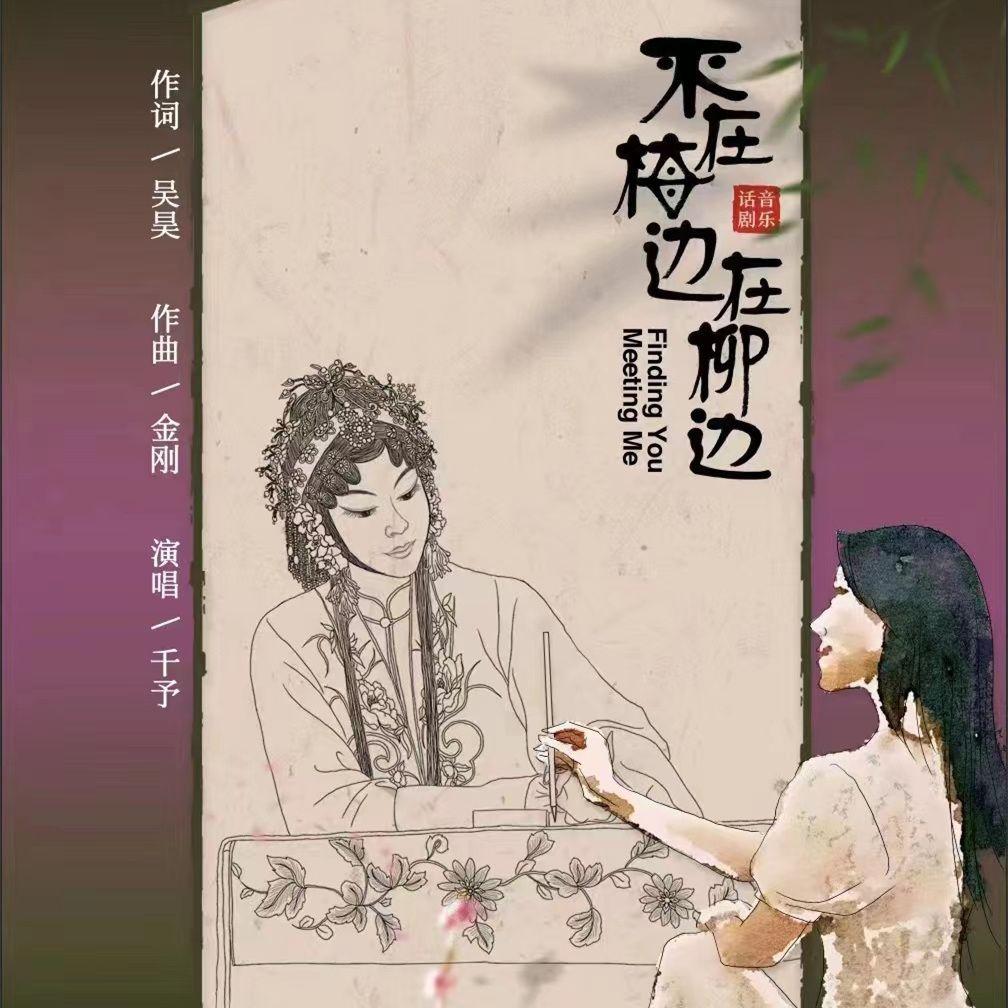 致镜子中的我封面