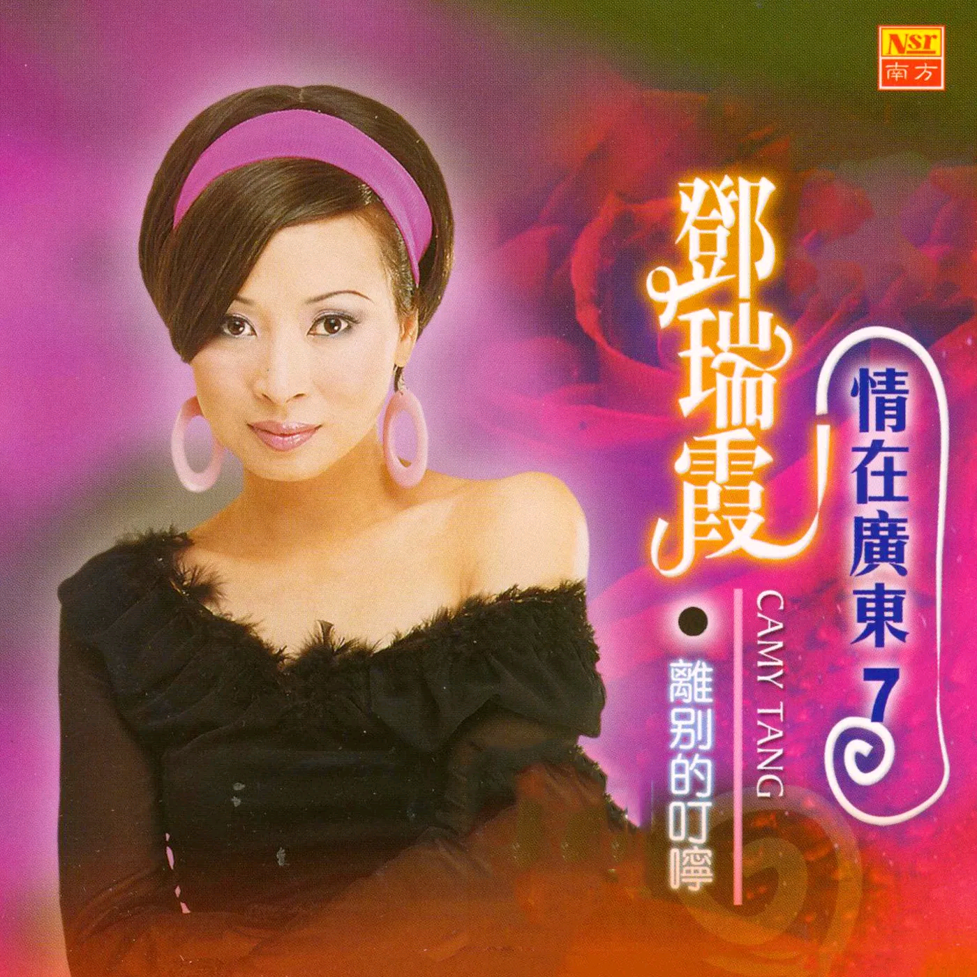 song-img